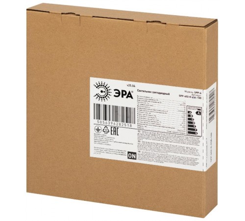 Светильник светодиодный подвесной  SPP-402-0-65K-100 100Вт 10 000лм 6500K 80Ra Кп<5% КСС Д (120°) IP65  Б0069330  ЭРА