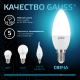 Лампа светодиодная LED 6,5Вт E14 220В 4100К свеча  103101207  Gauss