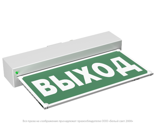 Указатель аварийный светодиодный BS-MITRA-71-S1-INEXI2 6,3В 1ч IP65 постоянный подвесной  a15602  Белый свет