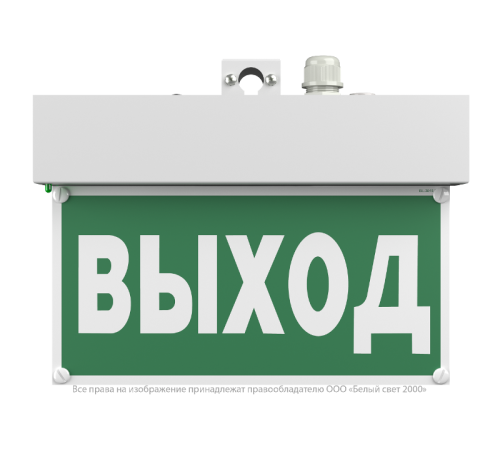 Указатель аварийный светодиодный BS-MITRA-71-S1-INEXI2 6,3В 1ч IP65 постоянный подвесной  a15602  Белый свет