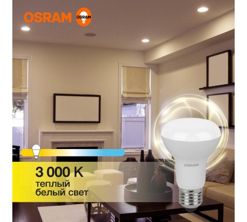 Лампа светодиодная LED Value R63 8W/830 230V E27 10X1       4058075581838  OSRAM