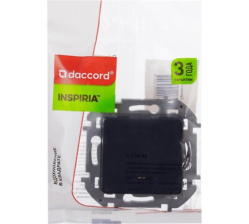 Inspiria Антрацит Переключатель проходной 1-клавишный с подсветкой С/У без рамки  673663  Legrand