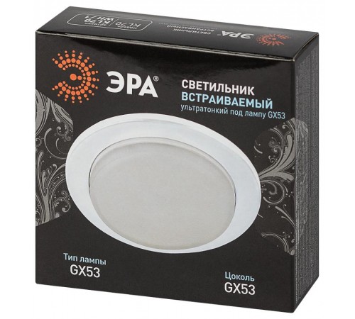 Светильник встраиваемый точечный под лампу GX53 KL70 WH /1 тонкий , 220V, 13W, белый  Б0048955  ЭРА