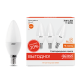 Лампа светодиодная LED 7Вт E14 220В 2700К Elementary свеча (3 лампы в упаковке)  33117T  Gauss