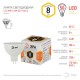 Лампа светодиодная STD LED MR16-8W-827-GU5.3 GU5.3 8 Вт софит теплый белый свет  Б0057002  ЭРА