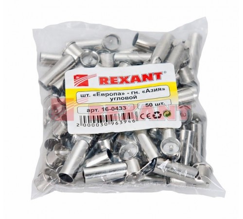 Переходник автоантенны штекер "Европа"-гнездо "Азия" угловой  16-0433  REXANT