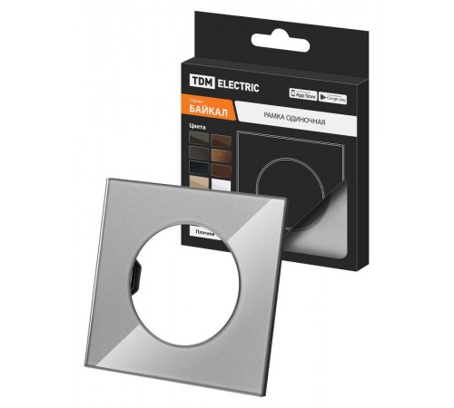 Рамка одиночная платина, стекло, "Байкал"   SQ1819-0302  TDM