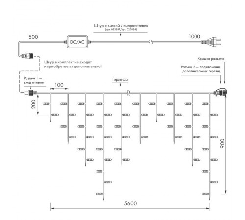 Светодиодная гирлянда ARD-EDGE-PRO-5600x900-WHITE-240LED-MILK-STD White (230V, 15W) (Ardecoled, IP65)  034112  Arlight