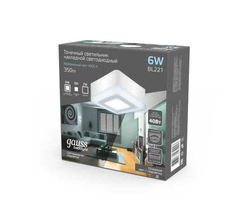 Светильник светодиодный Backlight накладной BL221 Квадрат. Акрил, 3+3W, 4000K, 105*105,  BL221  Gauss