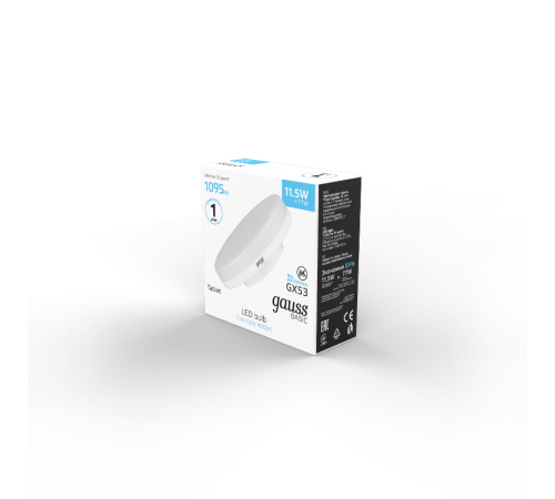 Лампа светодиодная Basic GX53 11,5W 1095lm 3000K LED 1/10/100  20849112  Gauss