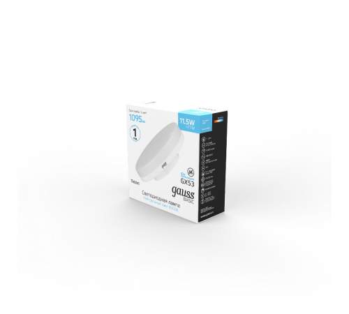 Лампа светодиодная Basic GX53 11,5W 1095lm 3000K LED 1/10/100  20849112  Gauss