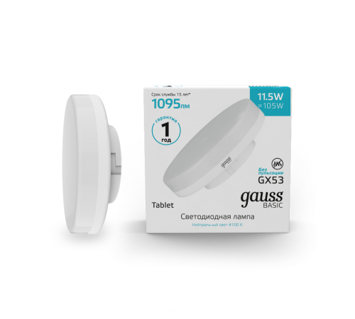 Лампа светодиодная Basic GX53 11,5W 1095lm 4100K LED 1/10/100  20849212  Gauss