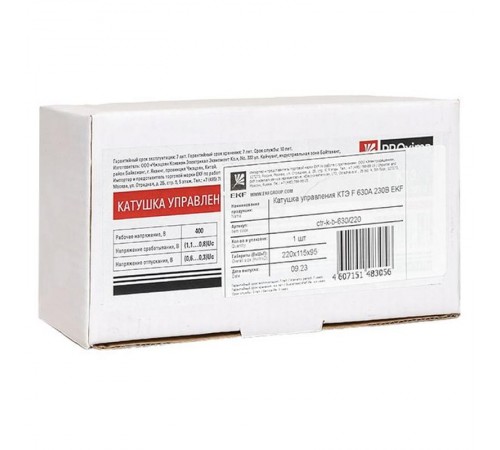 Катушка управления КТЭ F 630А 220В EKF PROxima  ctr-k-b-630/220  EKF