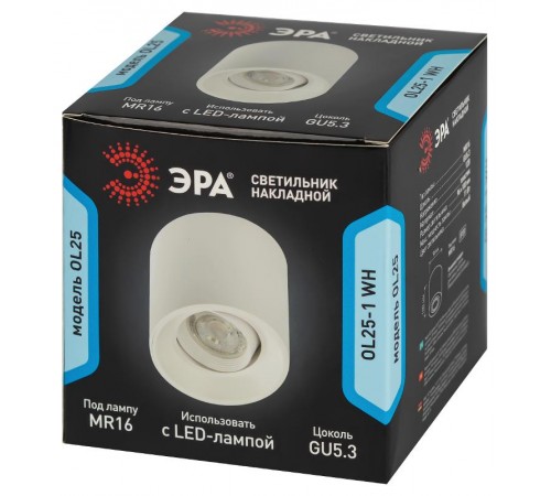 Светильник настенно-потолочный спот OL25-1 WH MR16/GU5.3, белый, поворотный  Б0054383  ЭРА