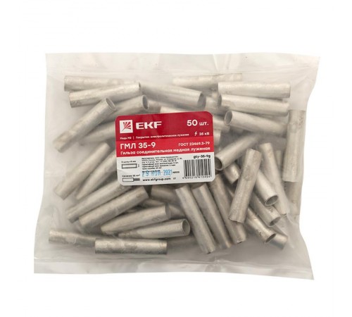 Гильза соединительная медная луженая ГМЛ 35-9 ГОСТ EKF PROxima  gty-35-9g  EKF