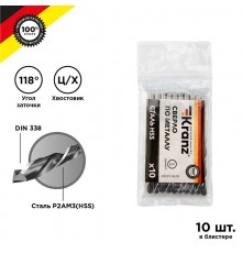 Сверло по металлу 5,0 мм HSS (10 шт. в упаковке) DIN 338  KR-91-0618  Kranz