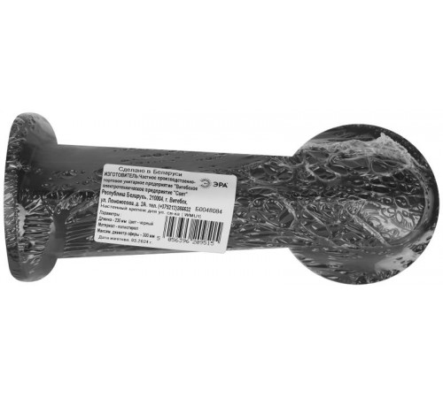 Светильник садово-парковый WMU1 Настенный крепеж для светильников НТУ  Б0048084  ЭРА