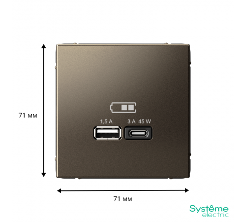 ArtGallery Мокко Розетка USB A + тип-C 45Вт высокоскор.заряд. QC, PD, механизм  GAL000629  SE