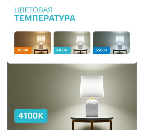 Лампа светодиодная Elementary Свеча 10W 750lm 4100K E27 LED 1/10/100  30220  Gauss