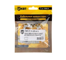 Гильза медная под опресовку ГМЛ-П 16 (20шт/упак)  86559  КВТ