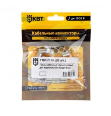 Гильза медная под опресовку ГМЛ-П 16 (20шт/упак)  86559  КВТ