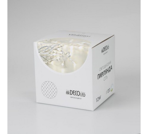 Светодиодная гирлянда ARD-NETLIGHT-HOME-1500x1500-CLEAR-150LED Blue (230V, 12W)  024672  Arlight