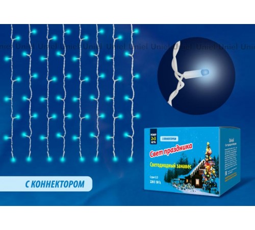 Занавес светодиодный  со статическим свечением ULD-C2030-240/SWK BLUE IP67   3х2м соед. 240 диодов. синий свет. шнур белый  UL-00001363  Uniel