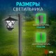 Cветильник садовый декоративный SL-PL155-PST на солнечной батарее, пластик, черный, 155 см (6/72)  Б0007513  ЭРА