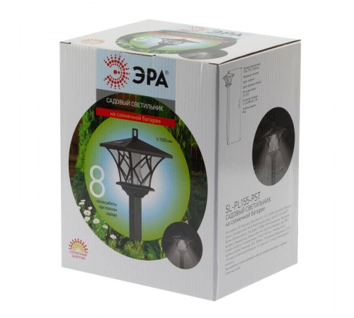 Cветильник садовый декоративный SL-PL155-PST на солнечной батарее, пластик, черный, 155 см (6/72)  Б0007513  ЭРА