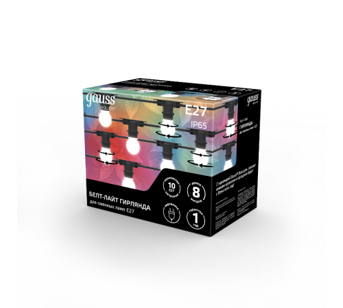 Гирлянда "Белт Лайт" серия Holiday для сменных ламп Е27, 10 ламп, 8 м, IP65, черный, 1/8  HL070  Gauss