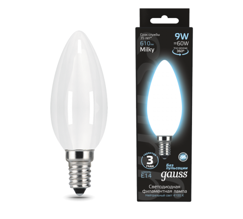 Лампа светодиодная Filament Свеча 9W 610lm 4100К Е14 milky LED 1/10/50  103201209  Gauss