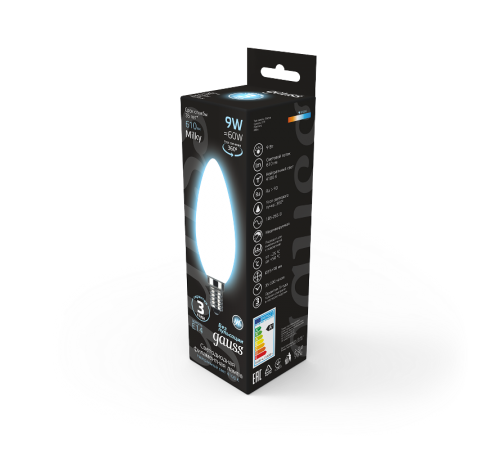 Лампа светодиодная Filament Свеча 9W 610lm 4100К Е14 milky LED 1/10/50  103201209  Gauss