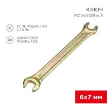 Ключ рожковый 6х7 мм, желтый цинк  12-5821-2  REXANT