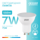 Лампа светодиодная LED Elementary MR16 GU10 7W 550lm 4100К  13627  Gauss