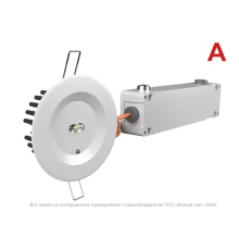 Светильник аварийного освещения BS-ARUNA-81-L2-INEXI3 IP65  a22209  Белый свет