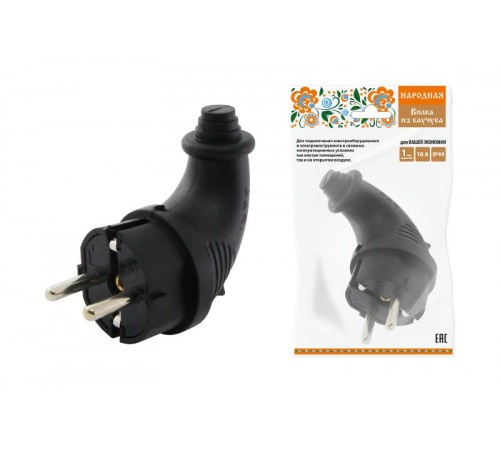 Вилка угловая каучук 2Р+РЕ 16А 250В IP44 серии "Народная"  SQ0612-0030  TDM