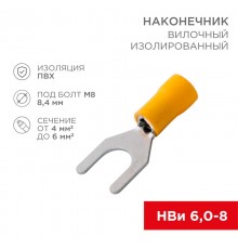Наконечник вилочный изолированный 8.4 мм 4-6 мм (НВи 6.0-8) желтый  08-0154  REXANT