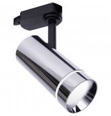Светильник светодиодный трековый AL106 12W 4000K 80 градусов хром  41050  Feron