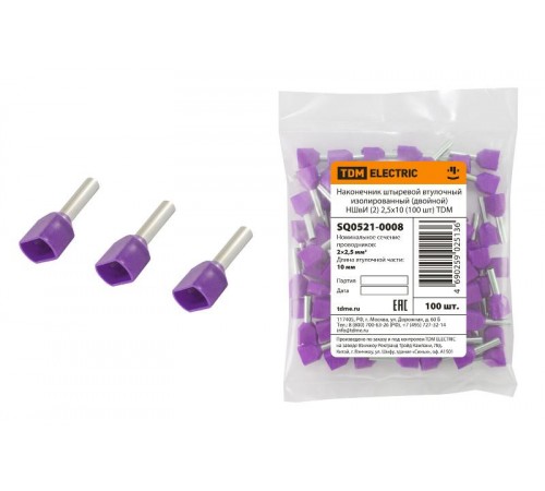 Наконечник штыревой втулочный изолированный (двойной) НШвИ (2) 2,5х10 (100 шт)   SQ0521-0008  TDM