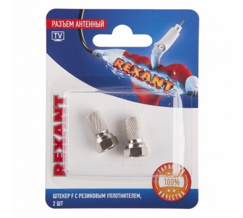 Разъем антенный на кабель, штекер F для кабеля SAT (с резиновым уплотнителем), (2шт.)  06-0005-A2  REXANT