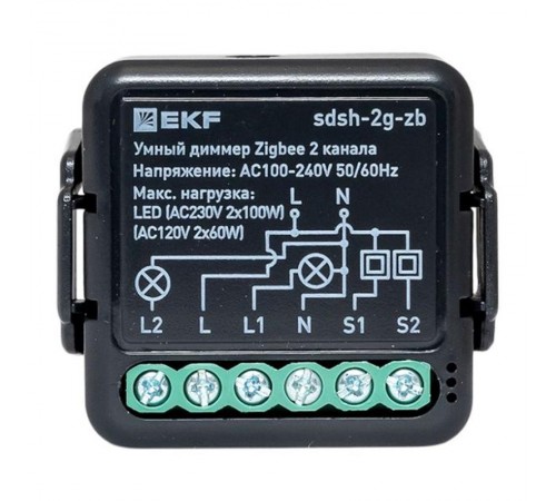 Умный диммер в подрозетник 2-канальный Zigbee EKF Connect Select  sdsh-2g-zb  EKF
