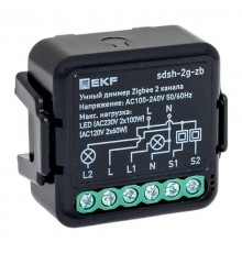 Умный диммер в подрозетник 2-канальный Zigbee EKF Connect Select  sdsh-2g-zb  EKF