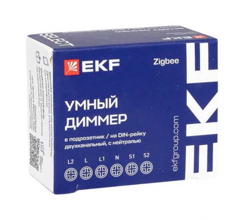 Умный диммер в подрозетник 2-канальный Zigbee EKF Connect Select  sdsh-2g-zb  EKF