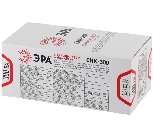 Стабилизатор напряжения компакт. СНК-300 160-260В/220В, 300ВА  Б0031555  ЭРА