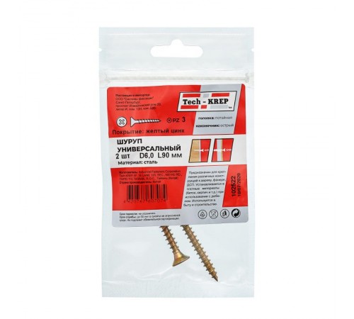 Саморез ШУж 6,0х90 пот. гол. (2 шт) - пакет ( 0,023 кг)  102522  Tech-KREP