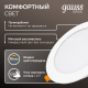 Светильник  Basic Downlight круг 9W 720lm 4000K 170-260V IP20 120*26 белый LED 1/100  9030420209  Gauss