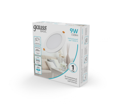 Светильник  Basic Downlight круг 9W 720lm 4000K 170-260V IP20 120*26 белый LED 1/100  9030420209  Gauss