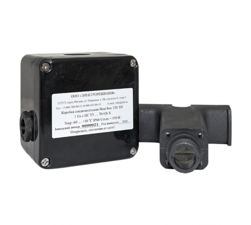 Коробка соединительная Heat box 120 TD для греющего кабеля  HB120TD  EKF