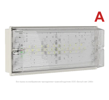 Световой указатель аварийного освещения светодиодный BS-UNIVERSAL-53-L1-INEXI2 13,4Вт 3ч IP65 универсальный накладной  a15637  Белый свет