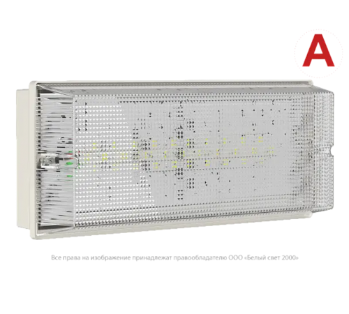 Световой указатель аварийного освещения светодиодный BS-UNIVERSAL-53-L1-INEXI2 13,4Вт 3ч IP65 универсальный накладной  a15637  Белый свет